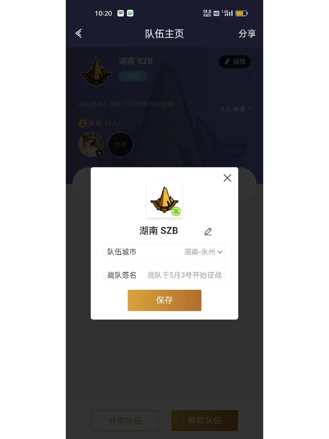 KAIYUN 中国大陆-九游官网:电竞战队的训练体系：科学方法与数据分析的简单介绍