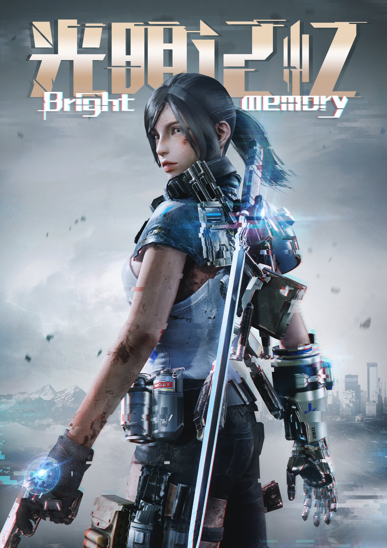 关于光明记忆未来之战职业联赛全面启动，高手云集的信息