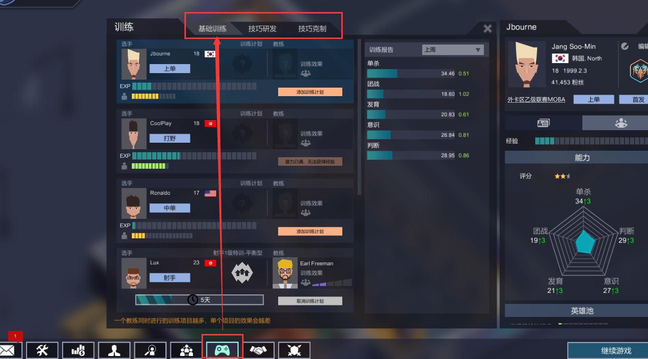 开云官方网页登录-包含九游官网:电竞选手如何提高技术：刻苦训练与经验积累的词条