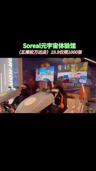 开云官方网站-电竞主题公园落成，打造沉浸式体验空间的简单介绍