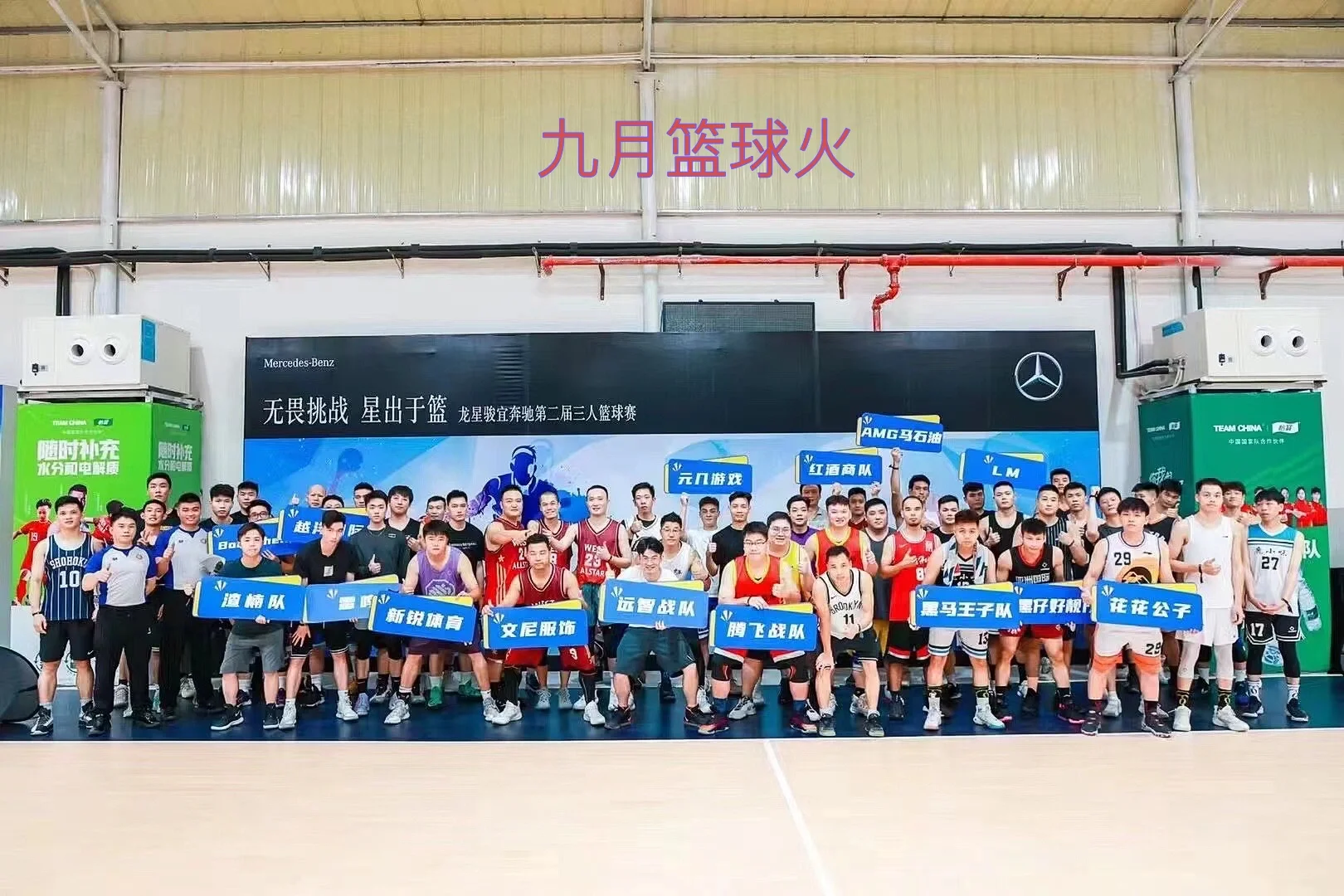 2025年中国篮球场馆建设持续发力的简单介绍 2025年中国篮球场馆建设持续发力的简单介绍